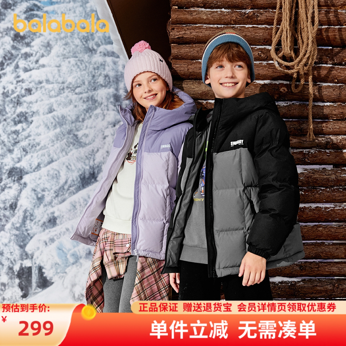 巴拉巴拉balaOne羽绒服亲子外套