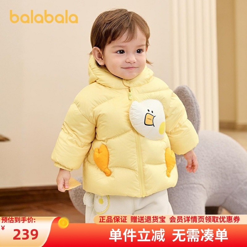 巴拉巴拉羽绒服男童女童连帽外套