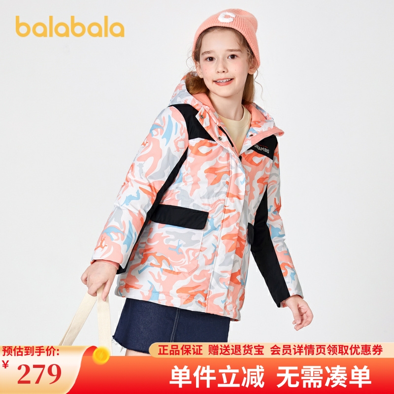 巴拉巴拉羽绒服女童中长款外套潮