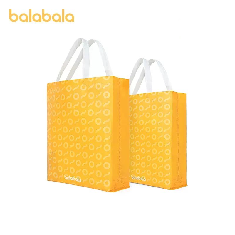 巴拉巴拉环保无纺布袋送礼购物袋【非帆布袋】单独购买不发货!