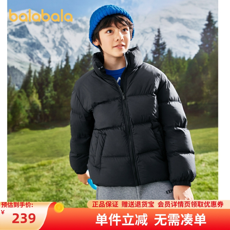 洋气儿童羽绒服巴拉巴拉