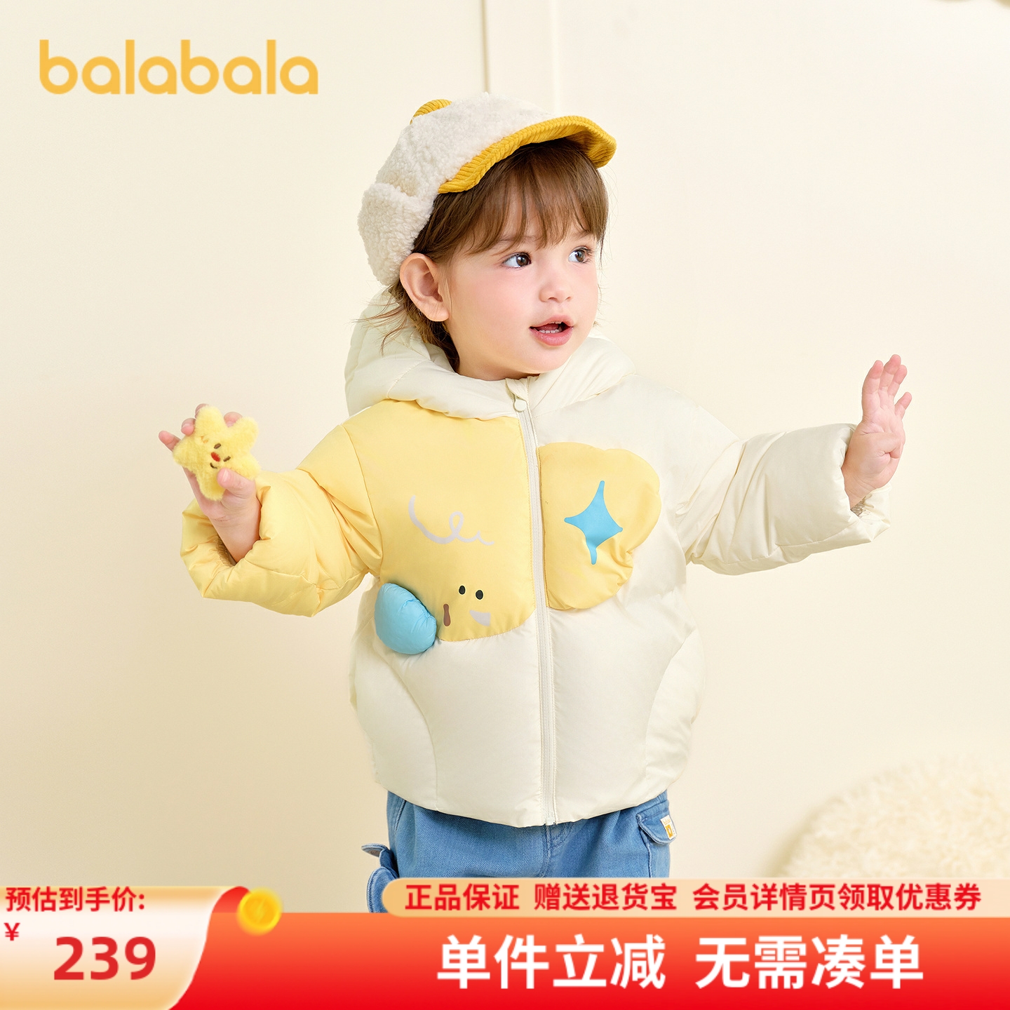 巴拉巴拉balaOne羽绒服冬装外套