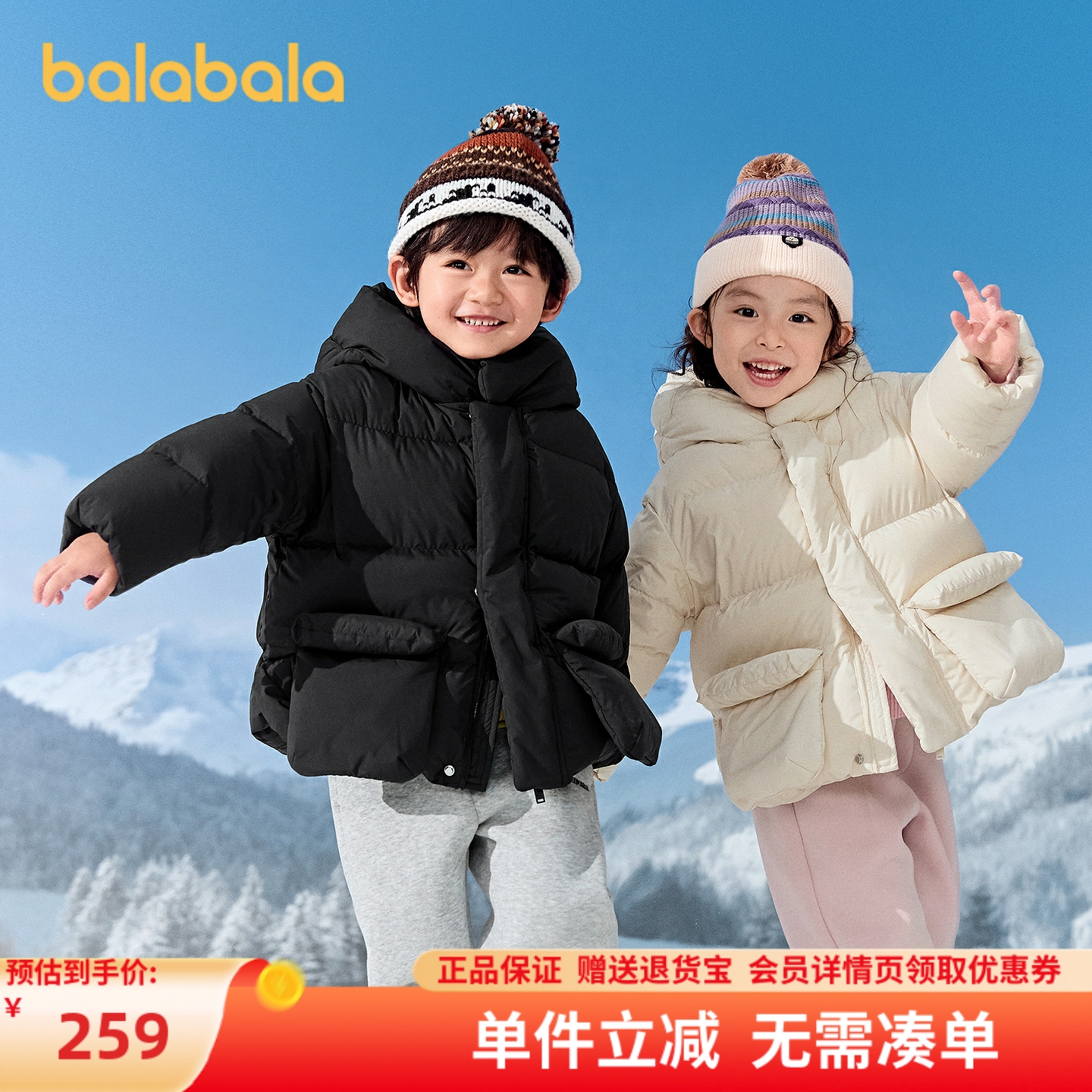 巴拉巴拉balaOne羽绒服连帽外套