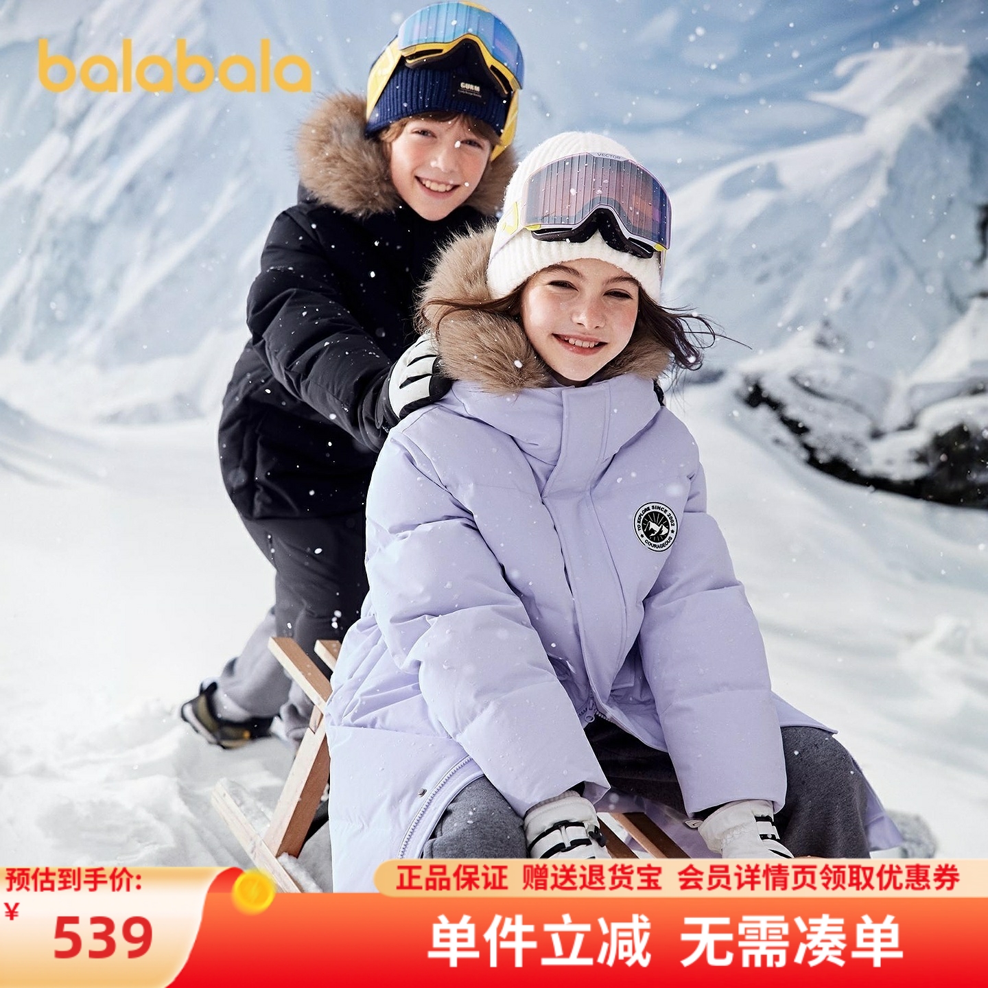 巴拉巴拉balaOne羽绒服男女外套