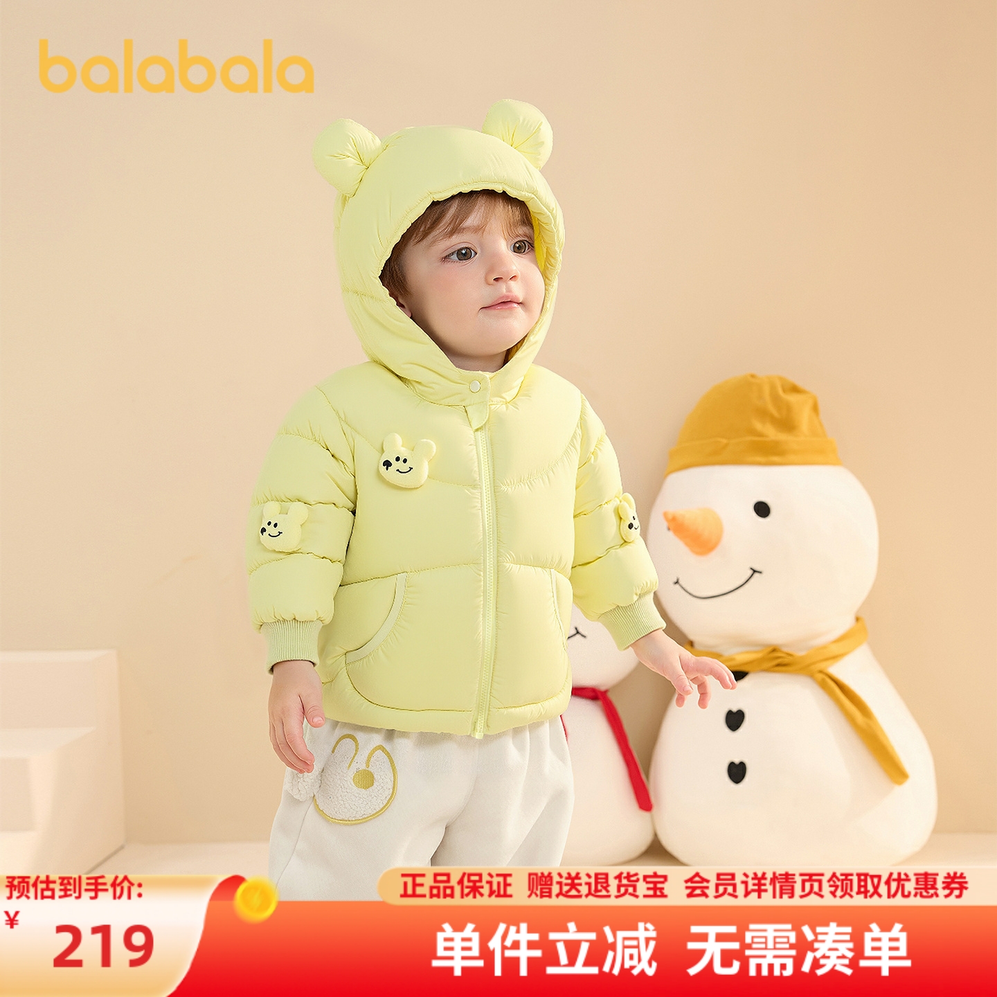 巴拉巴拉balaOne羽绒服连帽外套