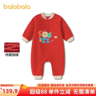 春装 儿童连体衣2025新款 巴拉巴拉童装 年服加绒新年季 balaOne