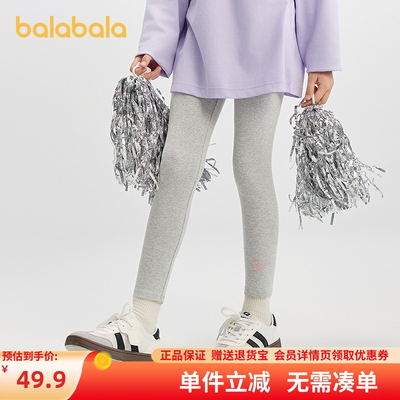 巴拉巴拉打底裤女童弹力长裤子