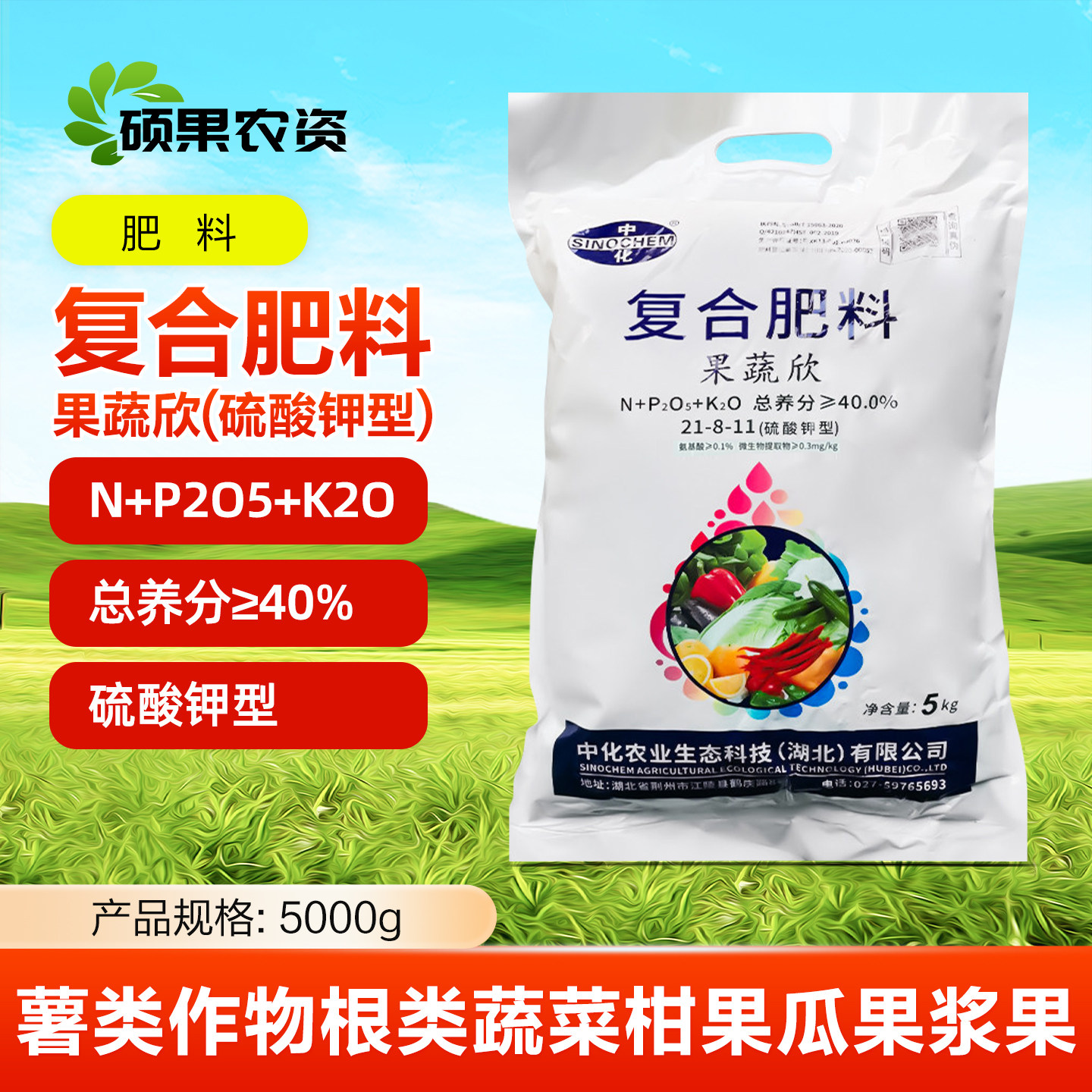 复合肥中化氮磷钾肥高浓度硫酸钾型农用果树蔬菜花卉通用颗粒肥图片