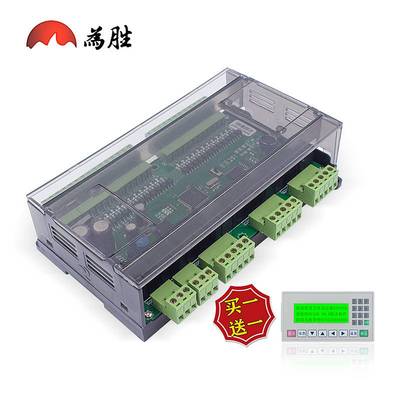 国产PLC工控板FX1N-40MR 40MT 步进电机可编程控制器兼容驱动