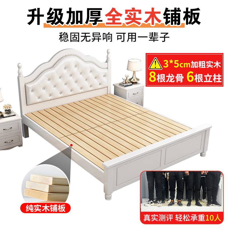实木床现代简约1.8m主卧双人软包床经济型1.5m白色单人床出租房用