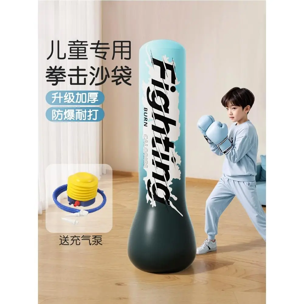 儿童不倒翁充气拳击柱沙袋家用立式沙包打拳散打成人小孩训练器材