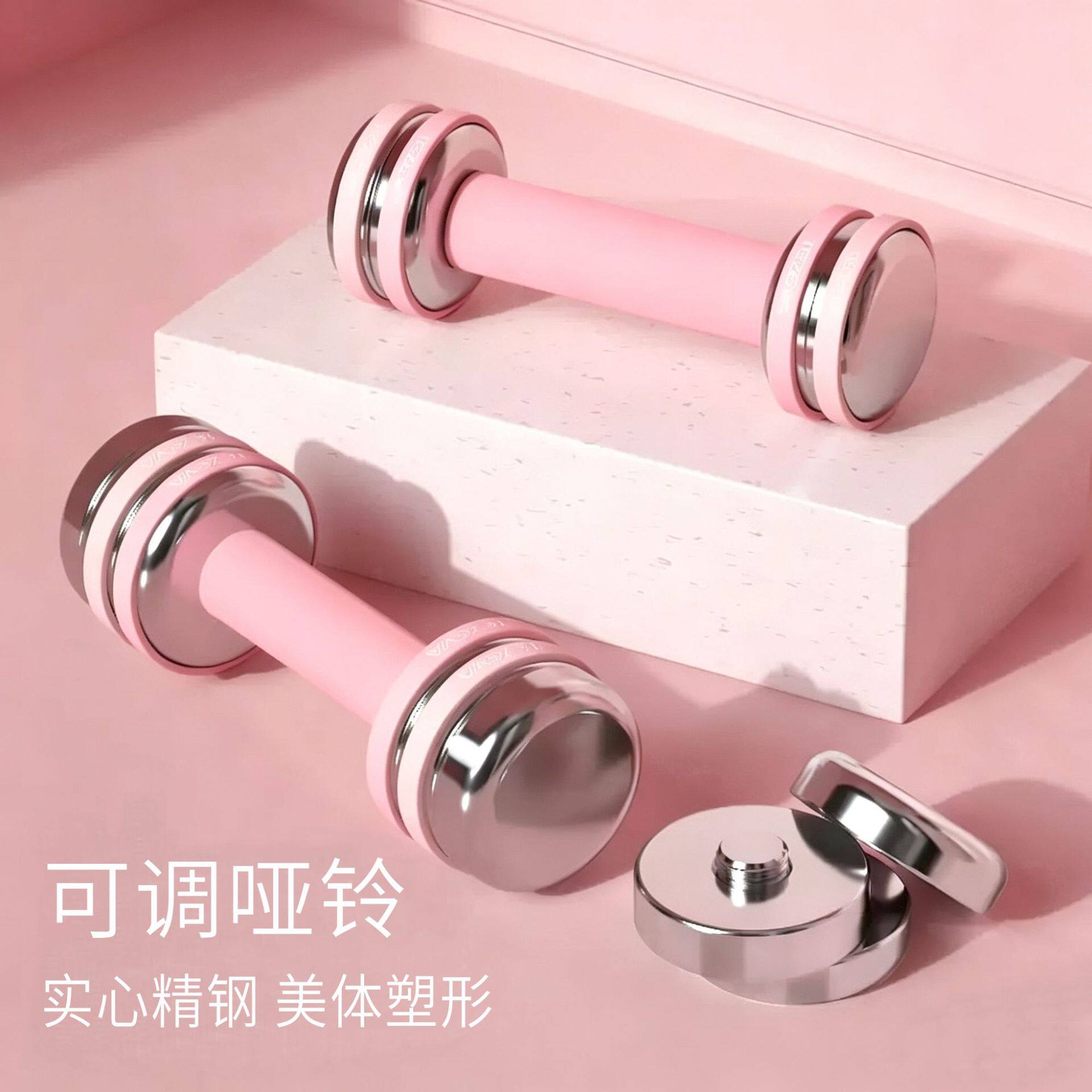 女士实心电镀可调节哑铃健身家用宿舍男士大重量纯钢可拆卸式套装