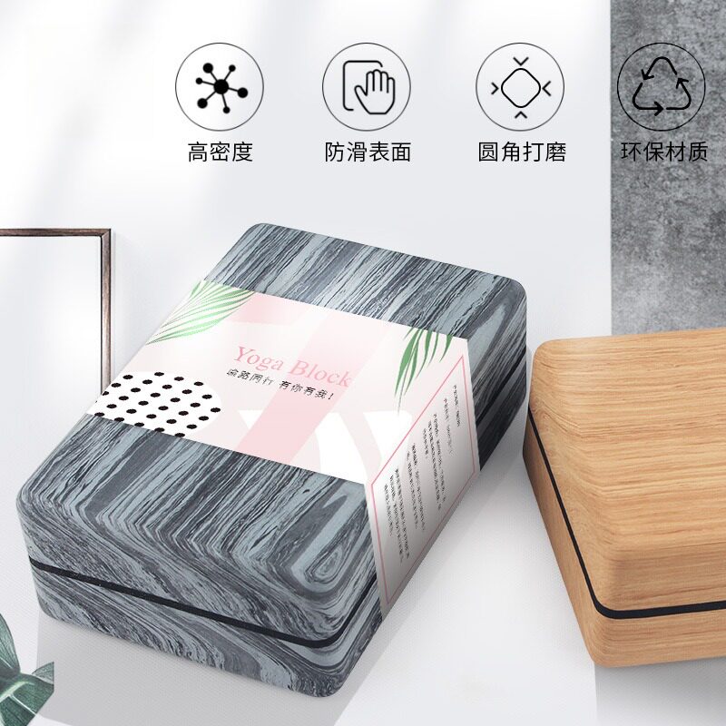 瑜伽砖高密度砖头成人儿童跳舞专用练功砖舞蹈砖辅助工具泡沫砖块
