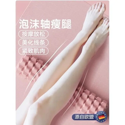 泡沫轴肌肉放松瘦腿实心狼牙棒按摩滚轴腿部滚腿滚轮专业瑜伽器材