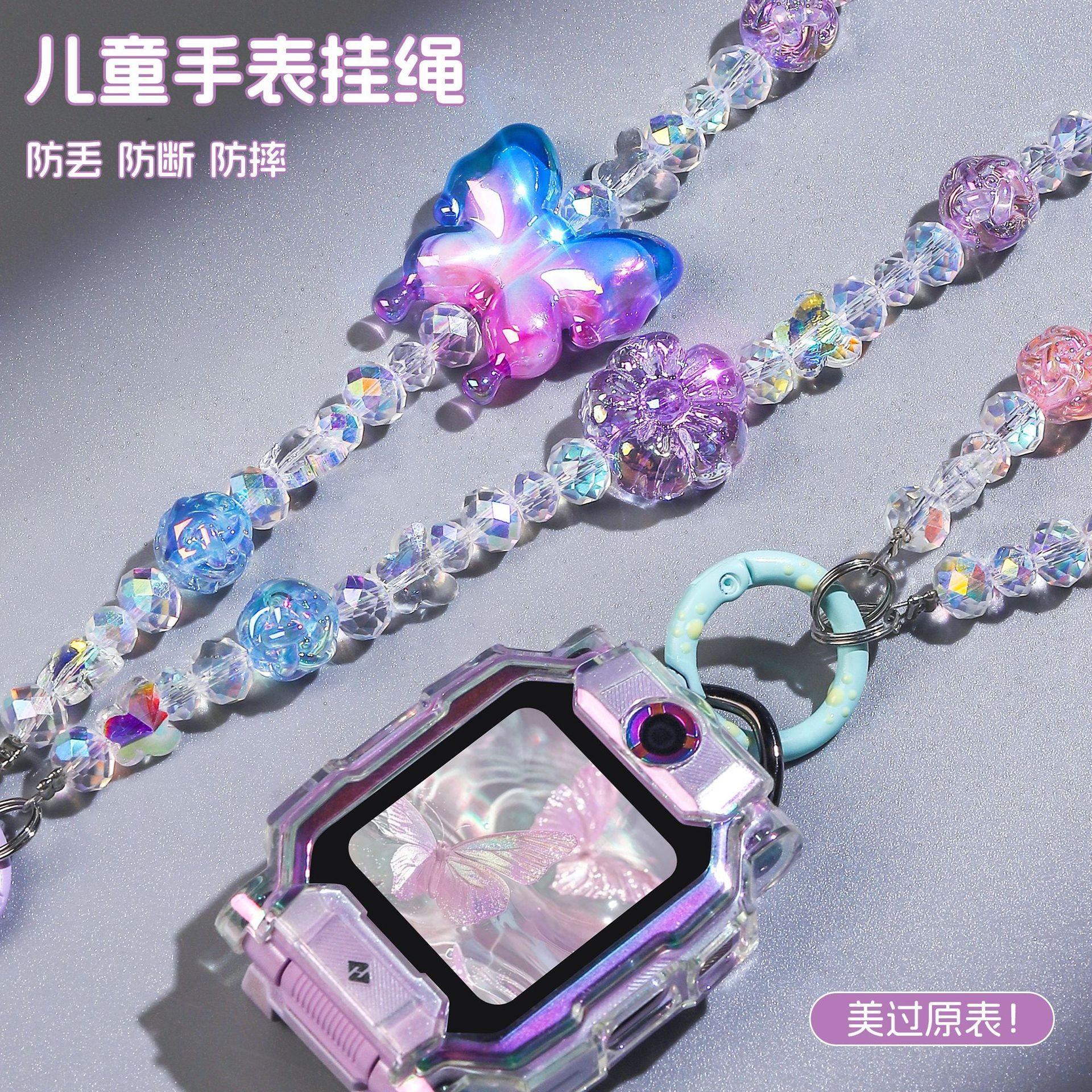 适用小天才手表W2406AC挂绳Z7炫彩Z6A串珠Z6S吊坠Z6D表链保护壳套