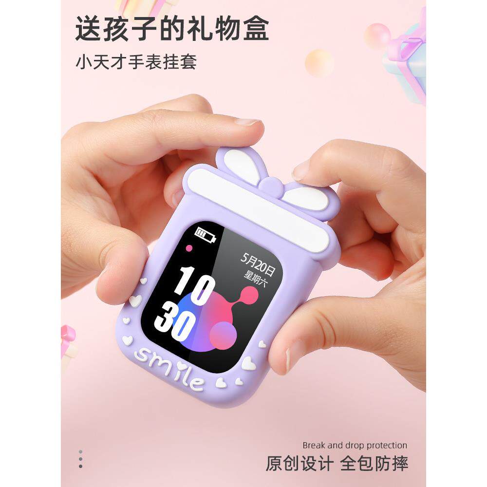 适用小天才电话手表Z11表带D5D2Q1A挂套D3儿童挂脖套Z8挂绳保护套