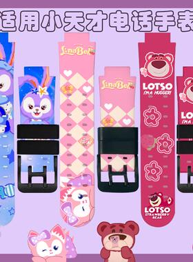 适用小天才电话手表表带Z10/Z9/Z8/Z7/Z6/Z6Pro/Q1A/Q2A/D2硅胶D3