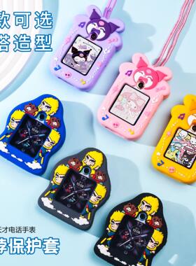 适用小天才W1923AC儿童手表D2A表带Z5中小学生挂脖子绳链保护壳套