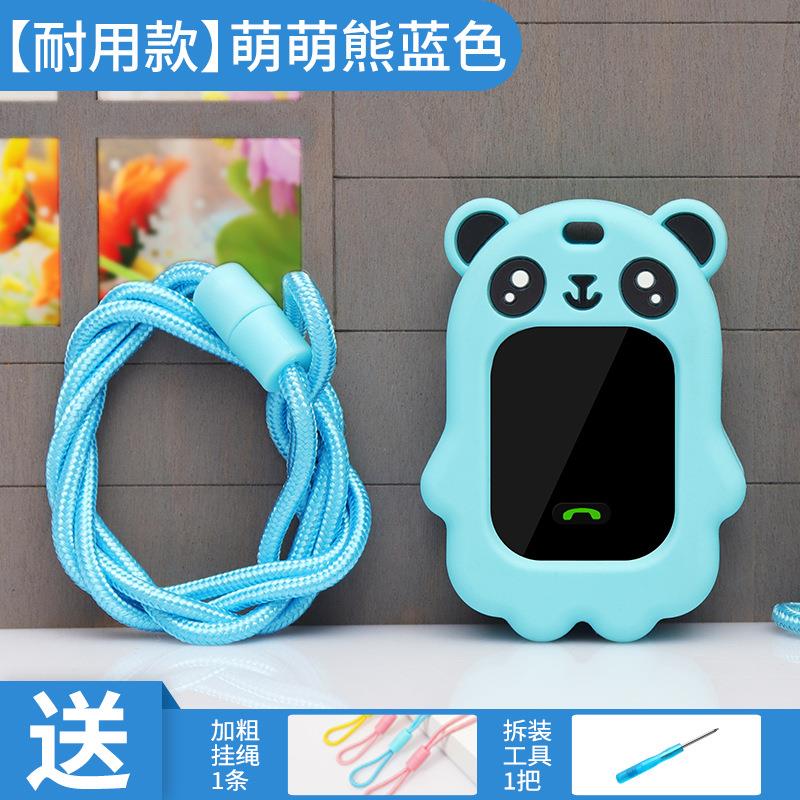 通用金立YOGO3/7/9/6pro儿童电话手表表带挂脖套保护壳吊绳软壳