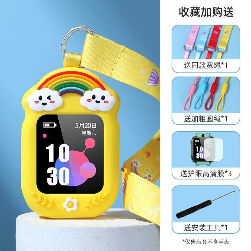 通用小寻T6C儿童电话手表A7表带Q2挂颈套D6保护壳M7吊绳卡通胶套图片