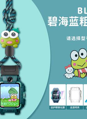 适用小天才W1923AC儿童手表Q2A表带Z5挂脖壳保护套D3扁挂绳卡通套