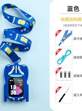 通用款读书郎A1/Z7S/W7S儿童电话手表A2S表带挂脖套保护壳吊袋绳
