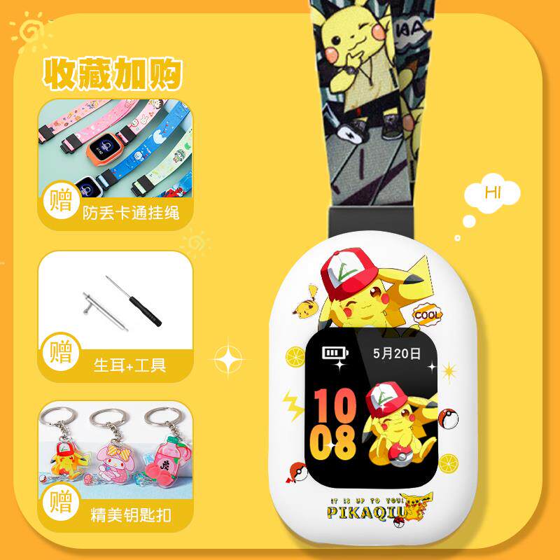 卡通挂脖套适用小米米兔儿童电话手表6X表带挂套6/4C/5C/6C/4挂绳