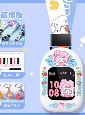 适用小天才W2123AC儿童智能手表Q2A表带Z9挂脖套Y8保护壳吊绳软套