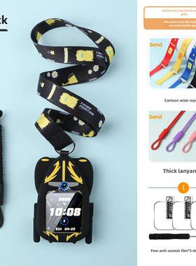 适用小天才Z8儿童手表专用保护套Z6SZ7Z6A巅峰版挂脖套表壳挂炼绳