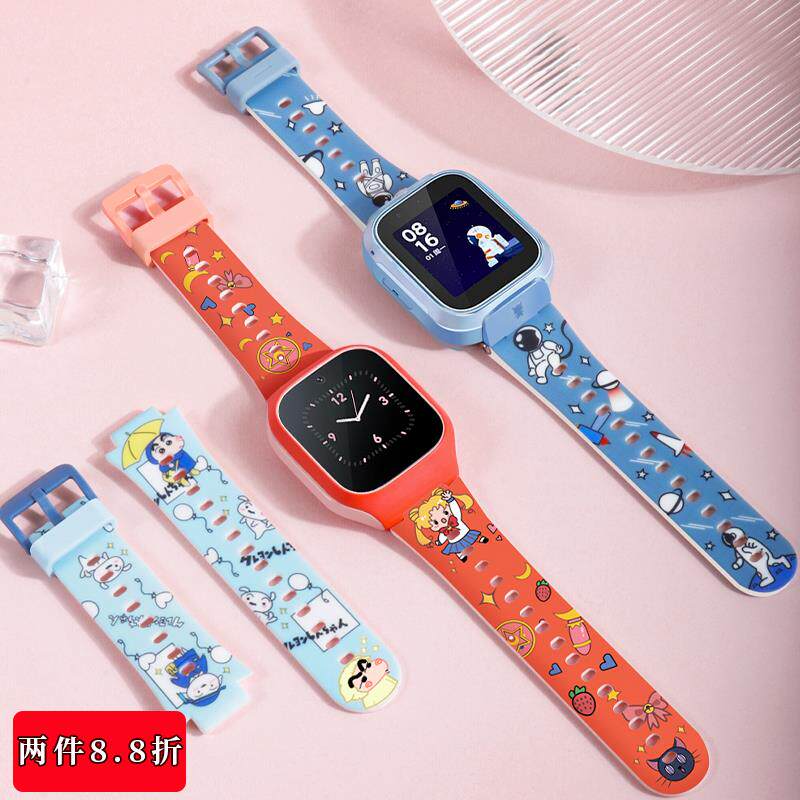 适用小米米兔儿童电话手表表带米兔2s/3C/4C/4x/5C/U1/6x保护套