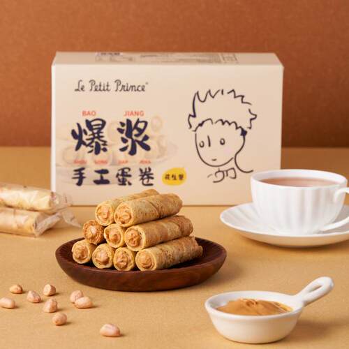 【臻江味】小王子爆浆手工蛋卷早餐酥脆零食花生芝麻味104g*2盒/3