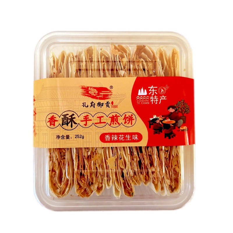 【孔府御贡现做现发】曲阜香酥手工煎饼山东特产花生煎饼即食4盒