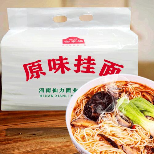 【豫北高日照小麦】5斤原味挂面汤面炒面拌面顺滑劲道易熟手工面