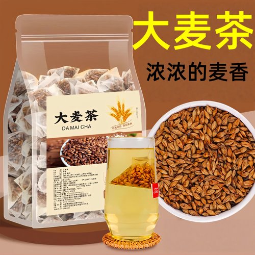 大麦茶茶包正品独立包装