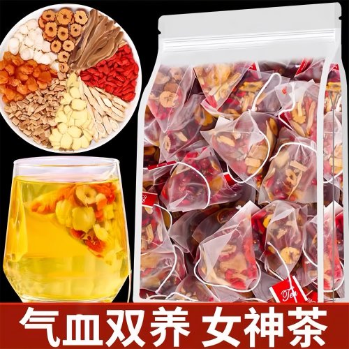 黄芪灵芝党参红枣桂圆组合茶包袋