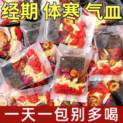 红糖姜茶黑糖大姨妈生理期