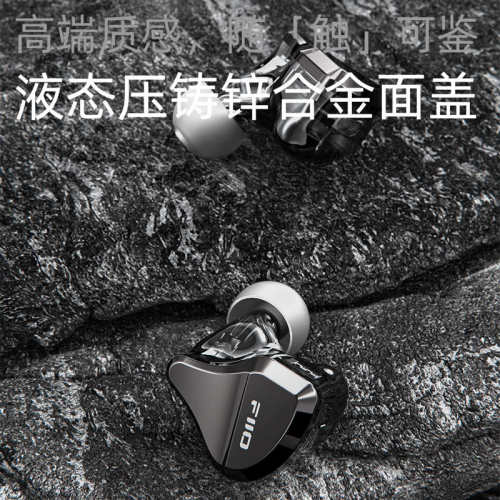 FiiO/飞傲 JH5 五单元圈铁有线HiFi耳机入耳式0.78发烧音乐耳塞