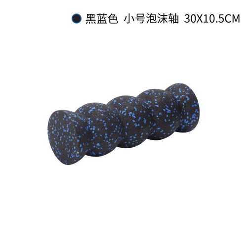 实心脊椎放松泡沫轴高硬度小波浪拉伸四肢筋膜肌肉按摩葫芦瑜伽柱