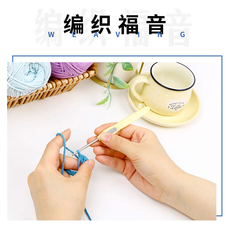 4股牛奶棉四股精梳棉线手工编织diy挂件玩偶中粗线毛线套装批发