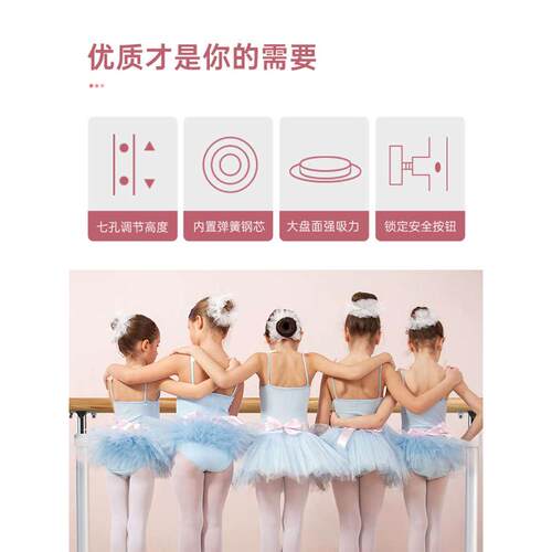 舞蹈把杆家用移动式专业舞蹈室压腿杆儿童跳舞杆舞蹈练功杆吸盘式