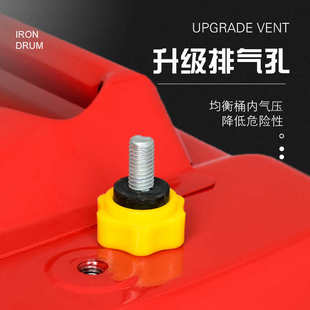 卧式铝盖 卧式六角盖10L 20L汽油桶备用汽油油桶车载油箱用品户外