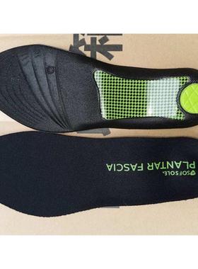 SOFSOLE舒足速乐 缓解后跟疼痛 矫正扁平足男女式全尺码休闲鞋