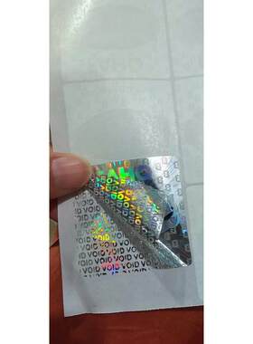 VOID揭开留底激光雷射标一次性易碎防拆标签封口贴保修标贴纸定