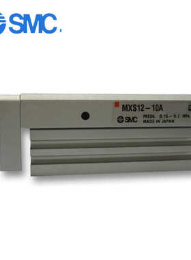 SMC精密滑台气缸MXS6/8/12-10-20-30-40-50-75-100A/AS/AT/B/S/BT