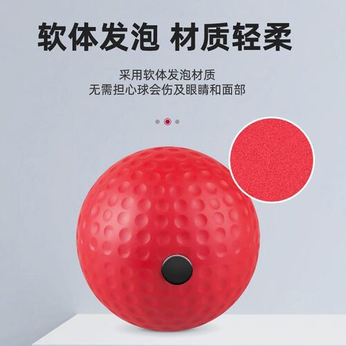 头戴式拳击反应球家用拳击训练球解压发泄球打拳搏击训练F-99