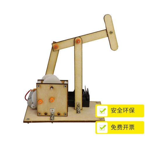 DIY电动抽油机模型游梁式石油磕头机可抽水少儿童学生科技教玩具
