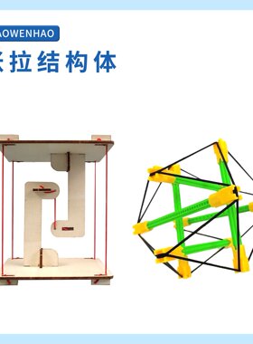 五年级数学长方体和正方体教具棱长与表面积演示器框架几何体XS44