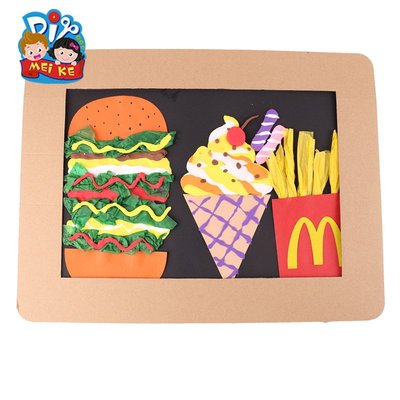 创意我要吃汉堡儿童手工diy制作材料包创意美术贴画绘画玩具EC10