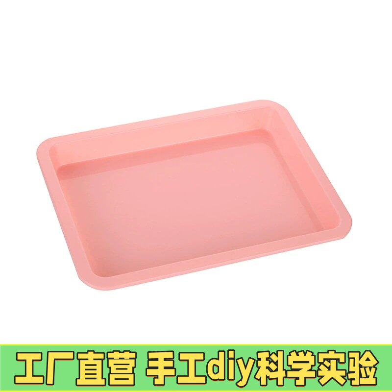 A5塑料盘PP材质长方形托盘浮水画水托盘幼儿园操作盘科学实验EC42