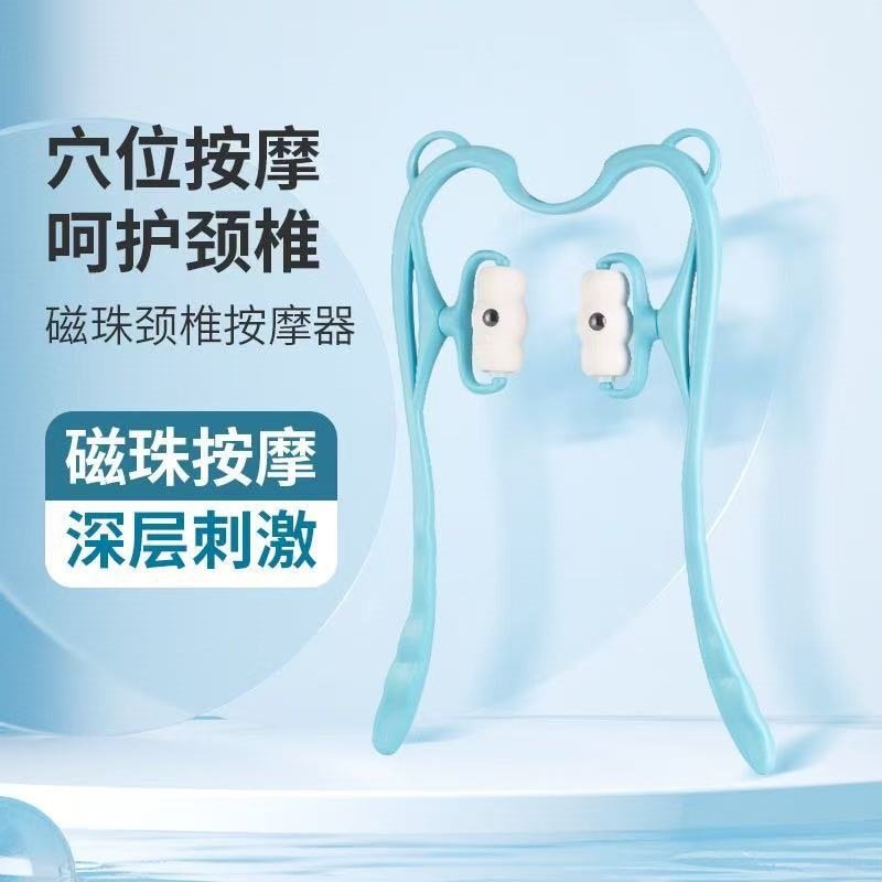颈椎按摩器便携家用多功能肩部按摩揉捏滚球手动夹脖子肩颈按F-16图片